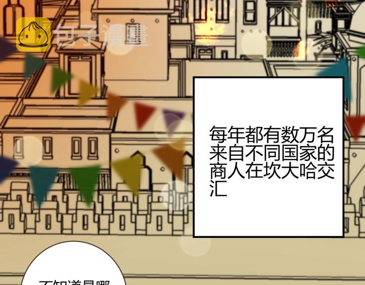 第22话  求婚26