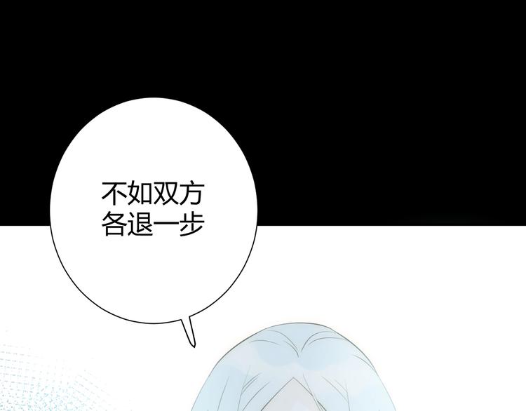 第14话  主人的命令131