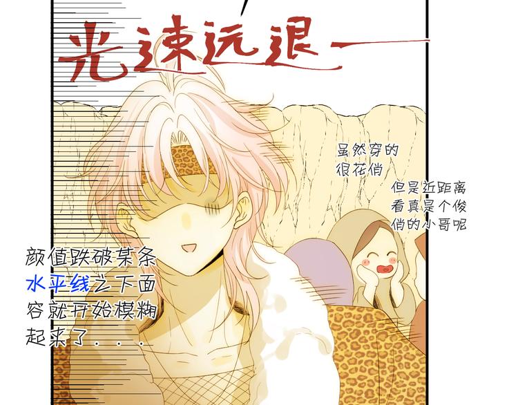 第47话 浴中相遇54