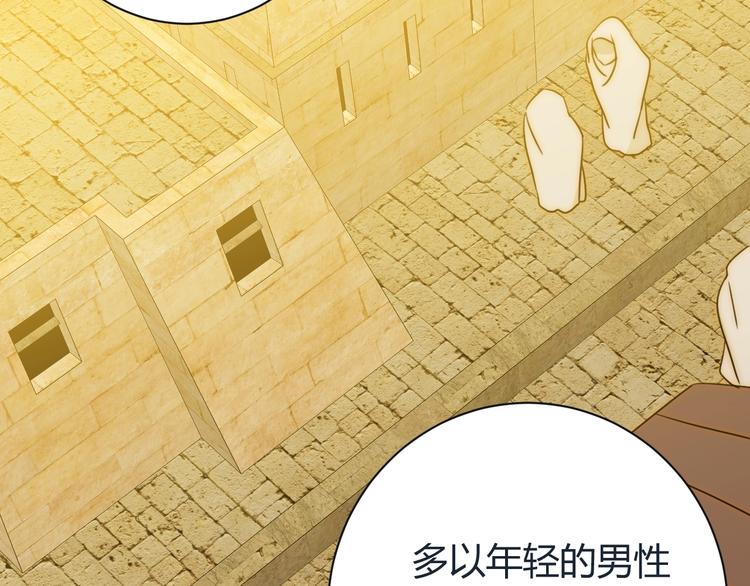 第13话  绝世舞姬106