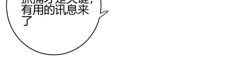 第15话  侍寝82
