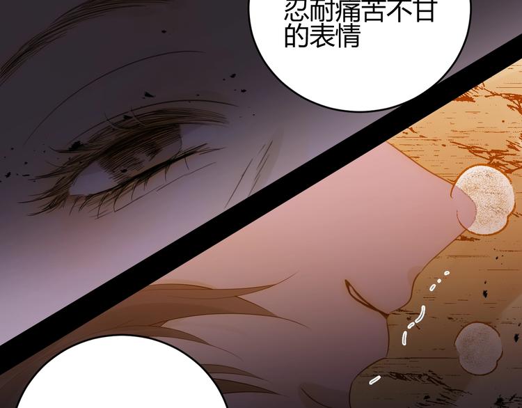 第34话  埋伏（下）159