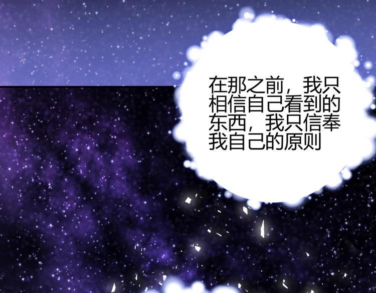 第31话  濒死2