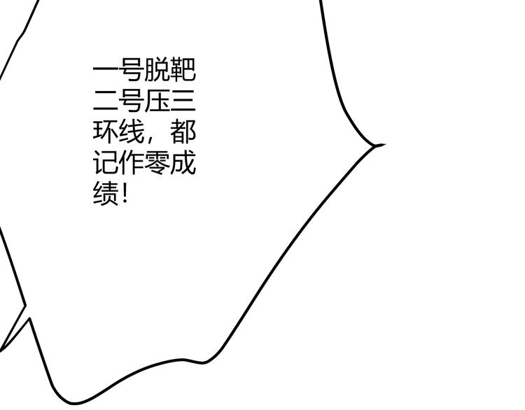 第9话  弃权49