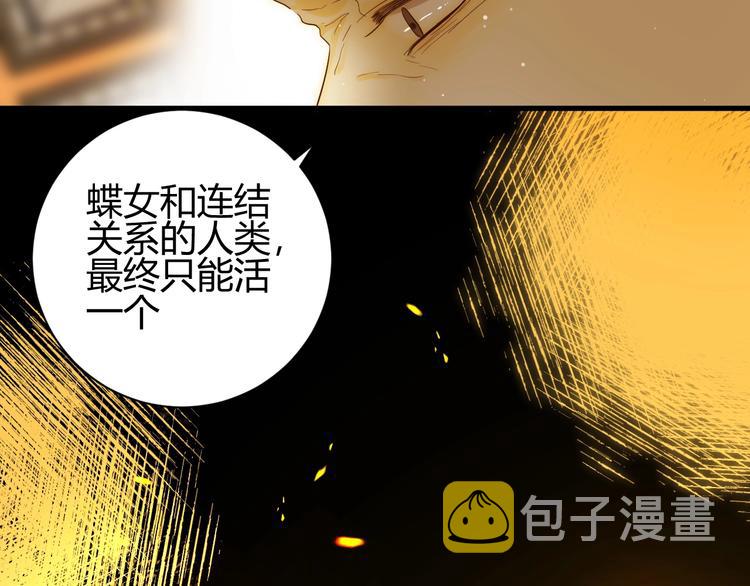 第31话  濒死34