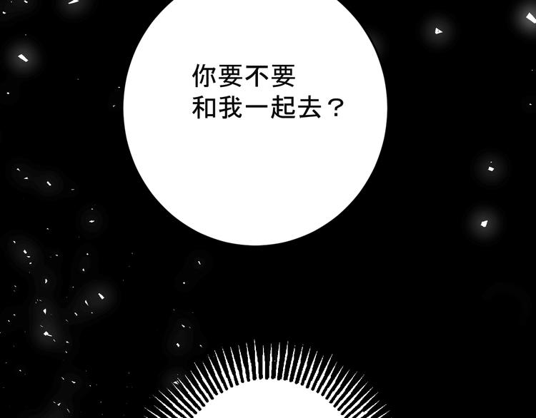 第21话  交易167