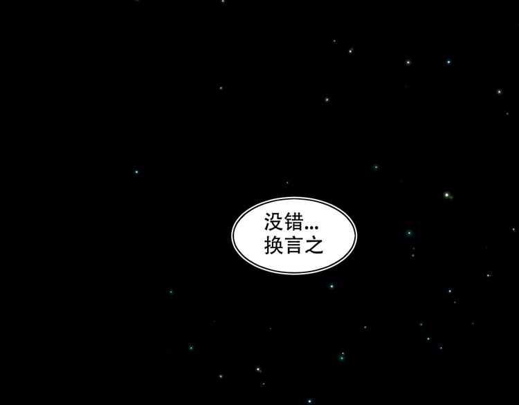 第39话  进食129
