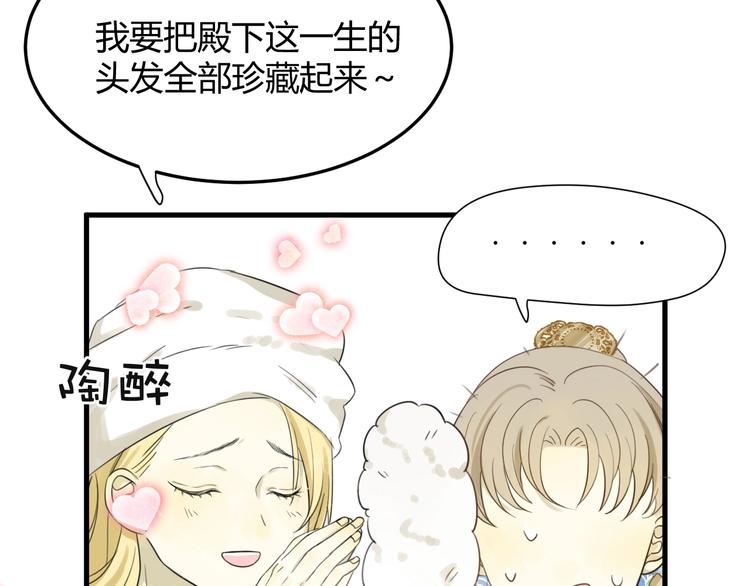 第4话  诅咒18