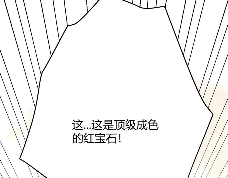 第51话 猎人造访30
