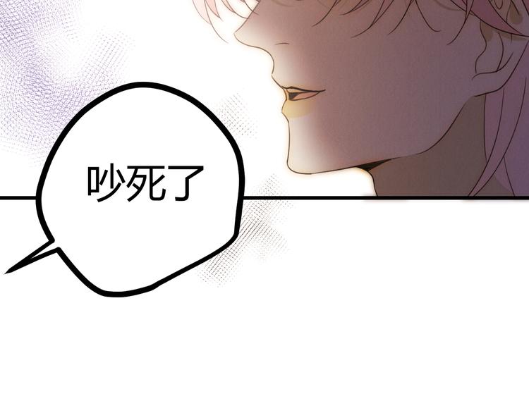 第53话 掳获（下）58