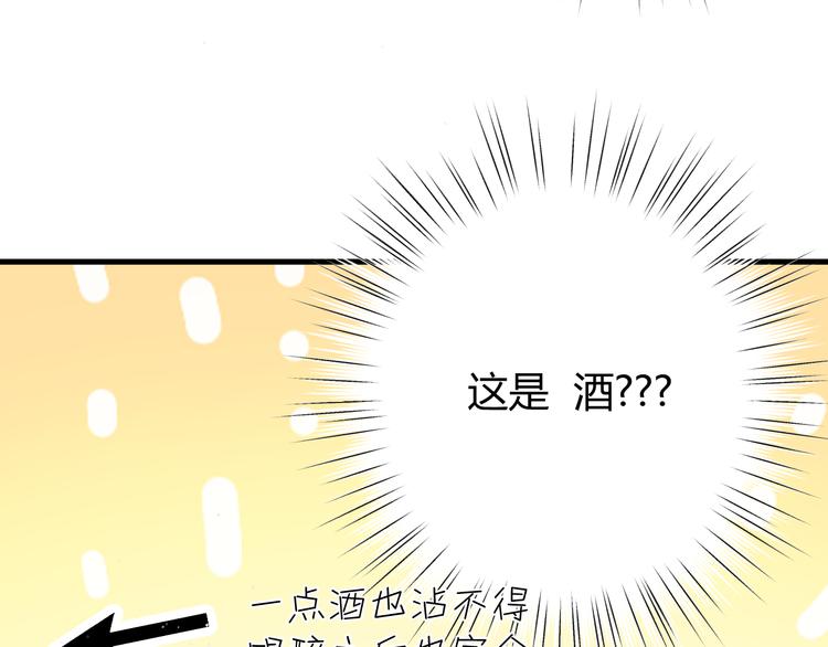 番外 现代篇2（下）141