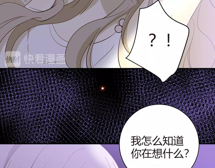 第16话  磷火28