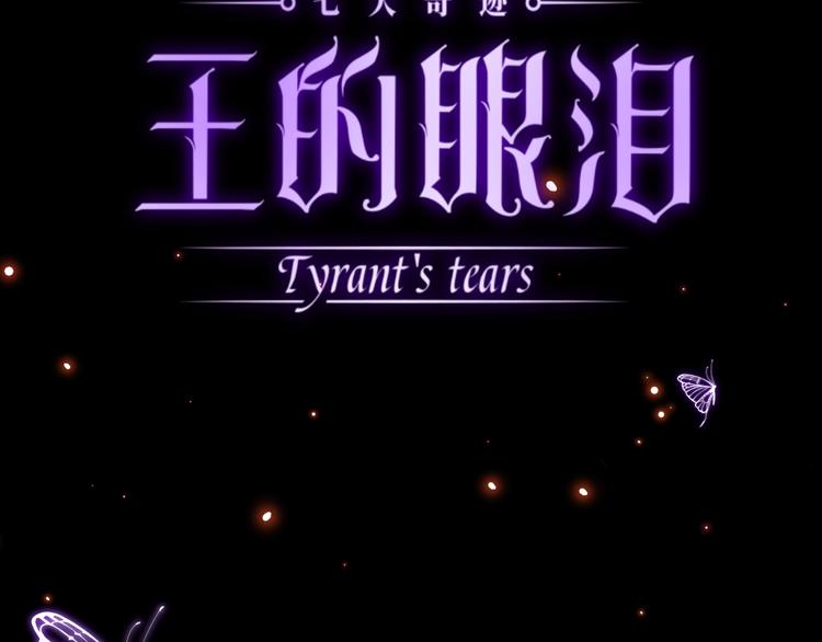 第37话  蜕化（上）23