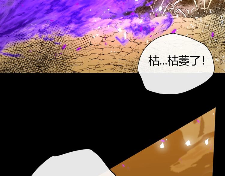 第39话  进食51