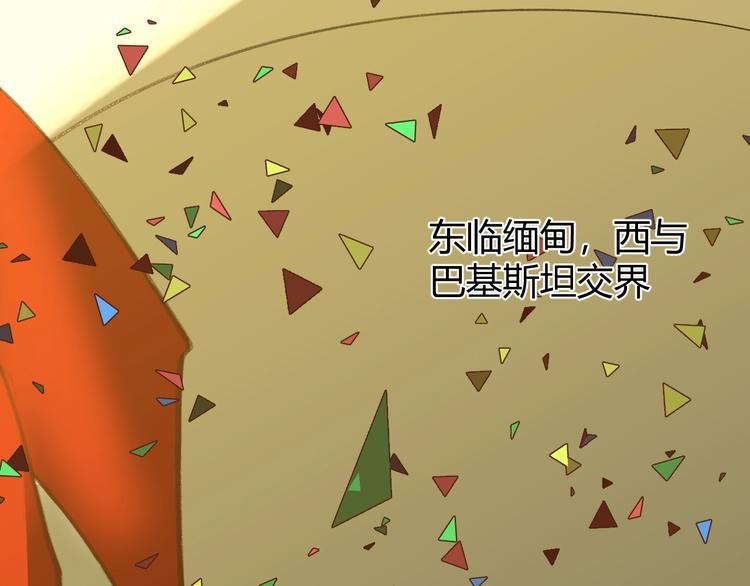 第1话  被诅咒的少女98