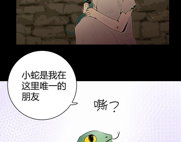 第19话  毒发105