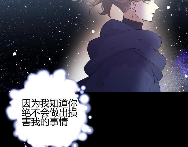 第30话  相同的倔强124
