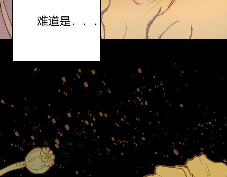 第19话  毒发54