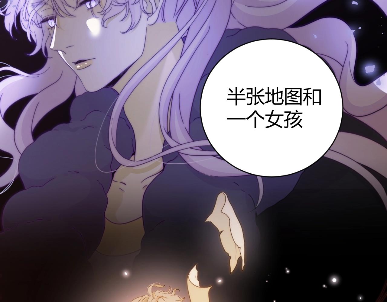 第1季完结篇 漫长的梦172
