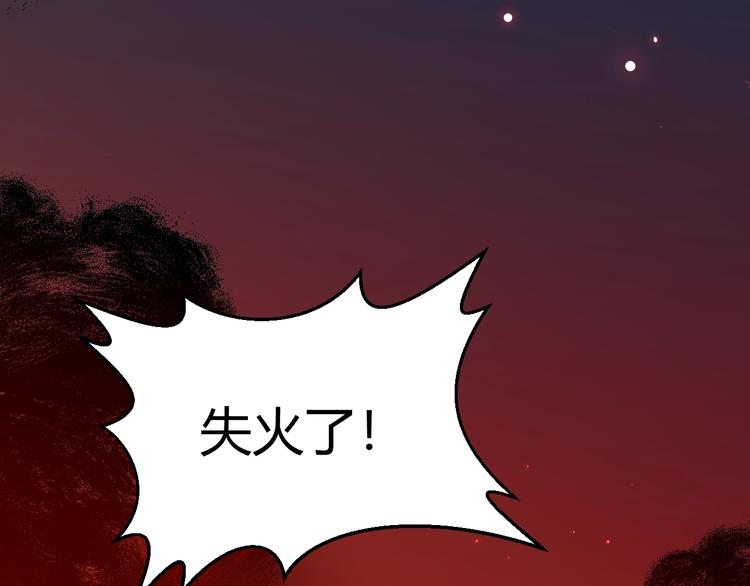 第26话  美丽的毒物135