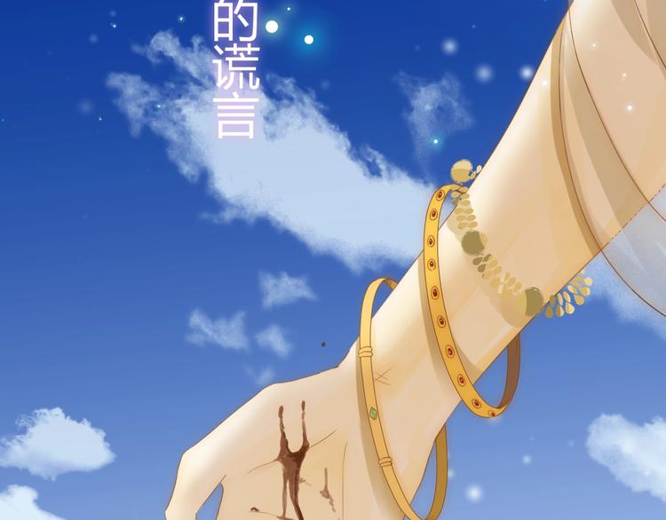 第18话  染色3