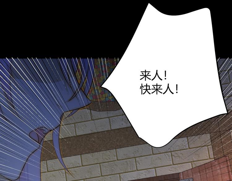 第16话  磷火116