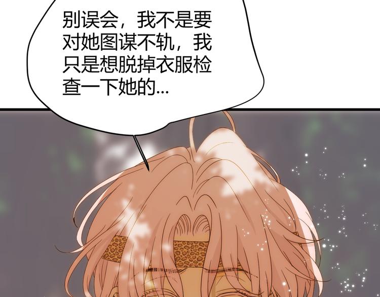 第52话 掳获（上）67