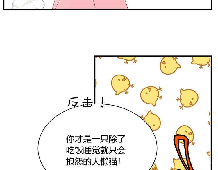 第1话  被诅咒的少女70