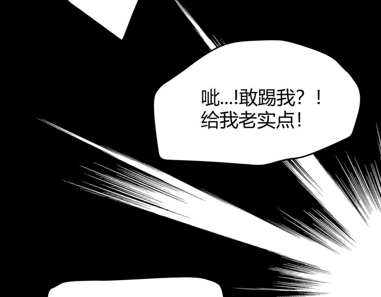 第1话  被诅咒的少女22