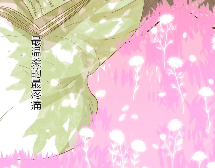 第35话  奥朗则布的过去28