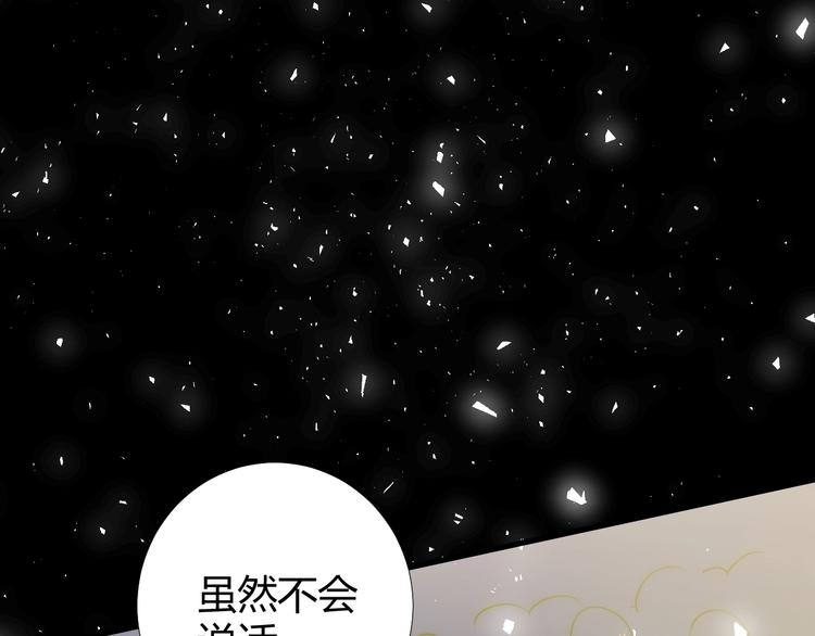 第13话  绝世舞姬29