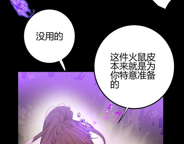 第37话  蜕化（上）51