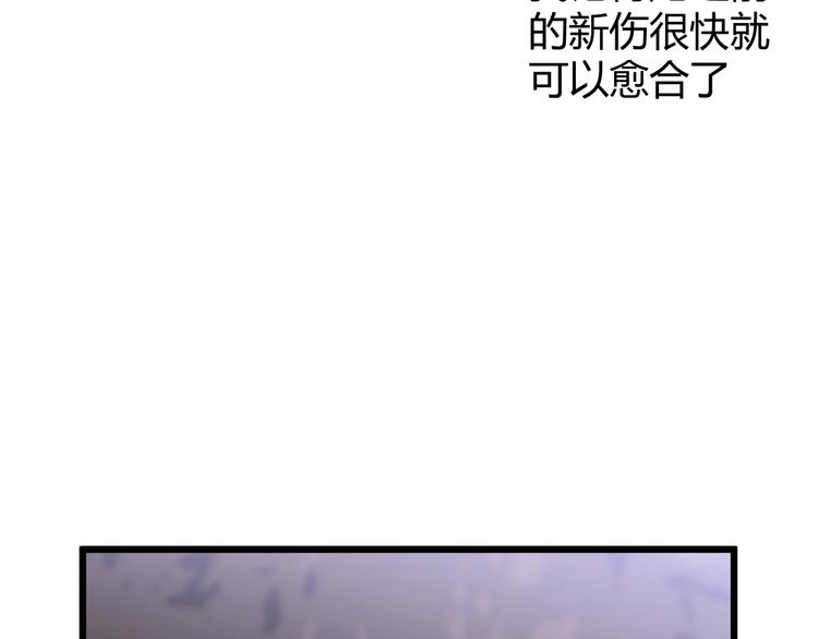 第49话 标记期（上）144