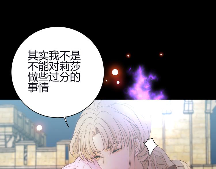 第29话  爱115
