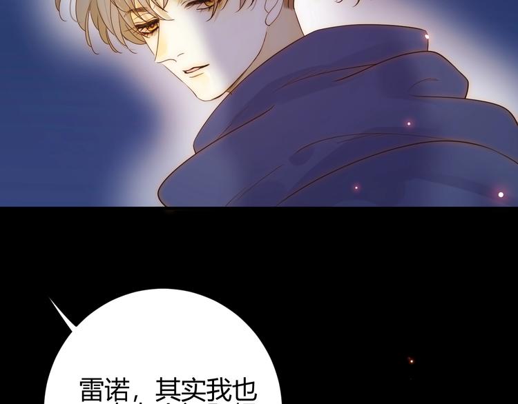 第30话  相同的倔强15
