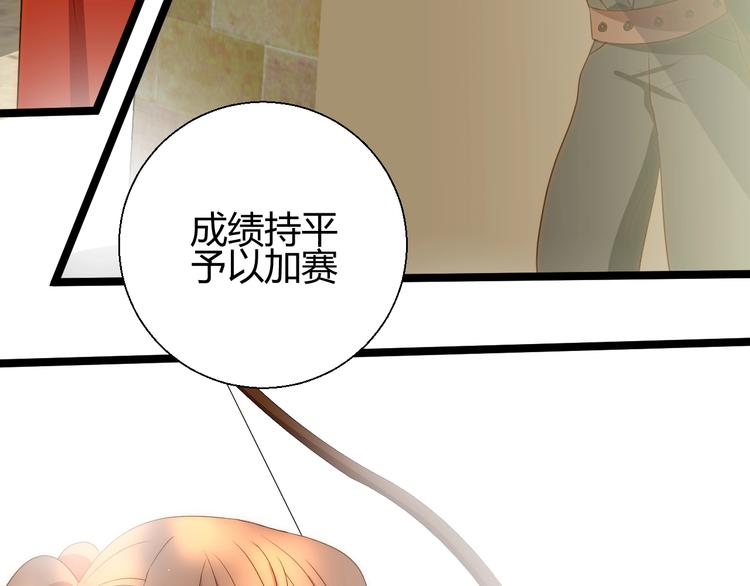第8话  射箭比赛249
