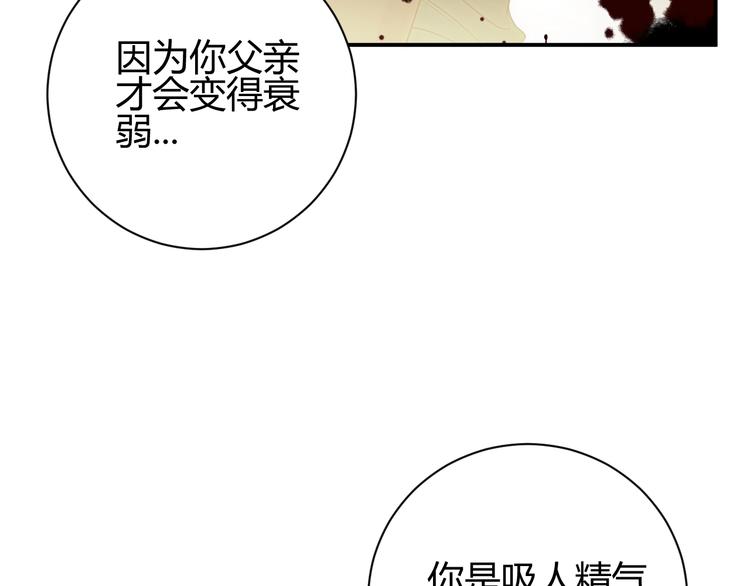 第28话  羁绊71