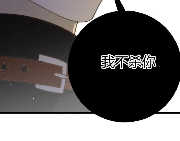 第7话  泰莉莎的回答163