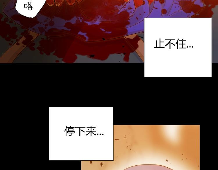 第38话  蜕化（下）30