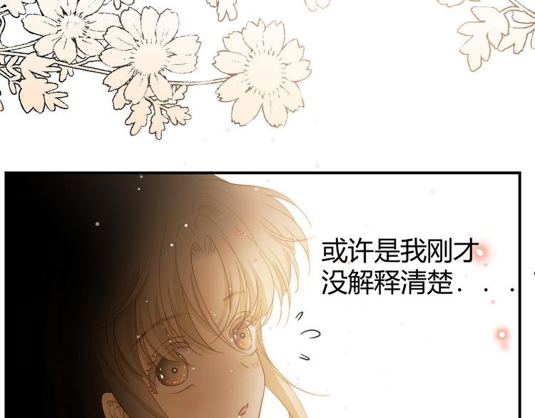 番外 现代篇2（下）132