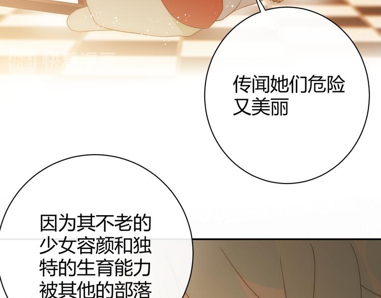 第53话 掳获（下）20