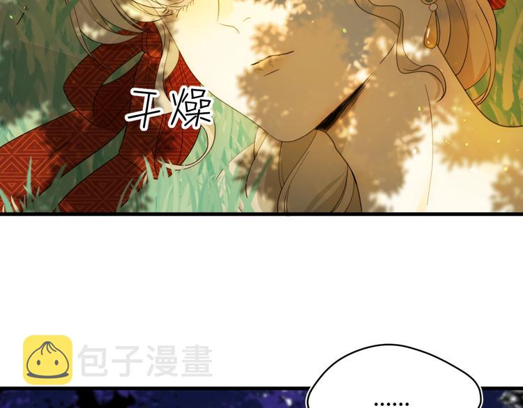 第51话 猎人造访52