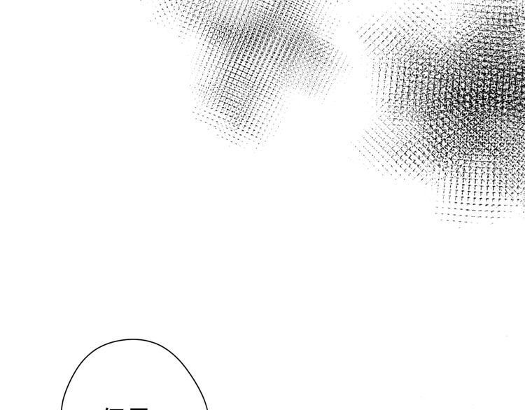番外 现代篇2（下）119