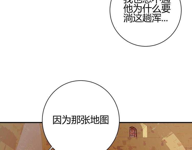 第24话  选择72