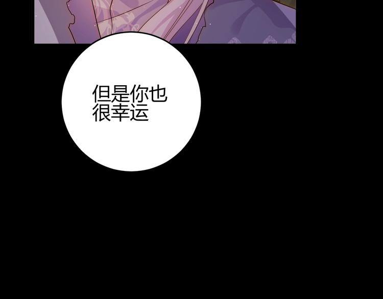 第37话  蜕化（上）11