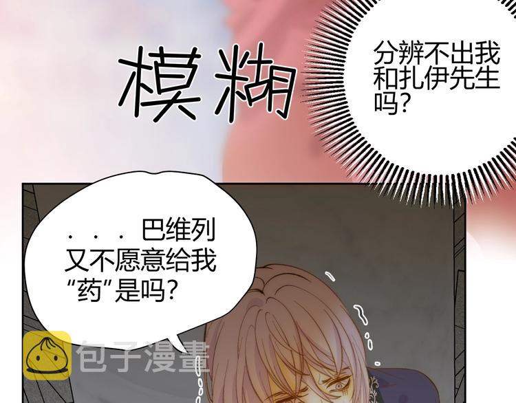 第19话  毒发43