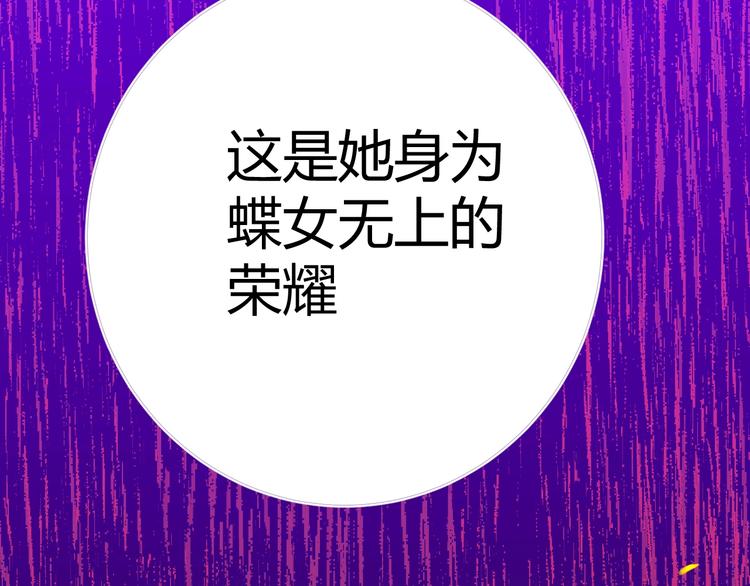 第11话  我的女人111