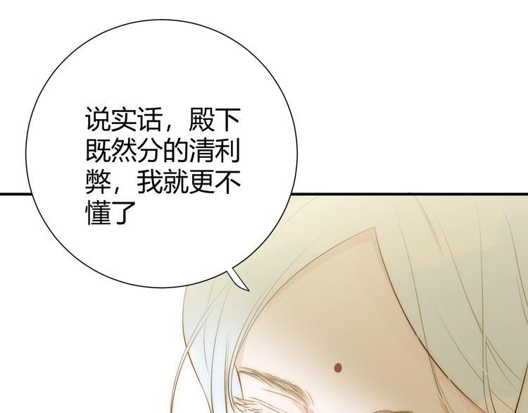 第15话  侍寝54
