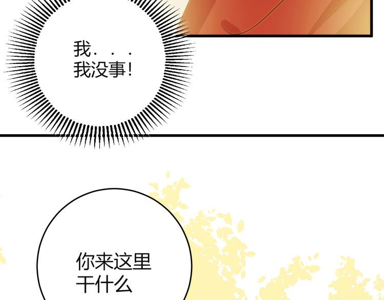 第5话  帝国的明珠144