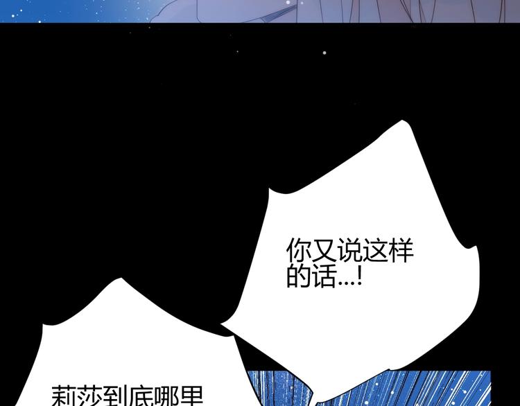 第29话  爱28